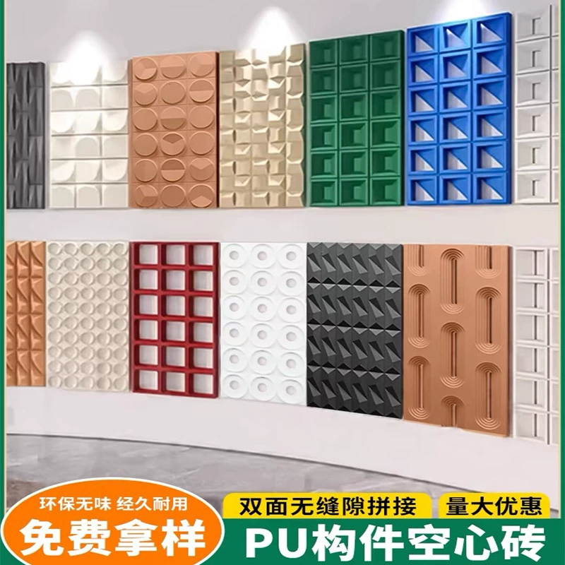 Имитация цементных компонентов кирпич ультра-легкий полый перегородка дверной передняя стена современный ветер декоративный легкий красный PU
