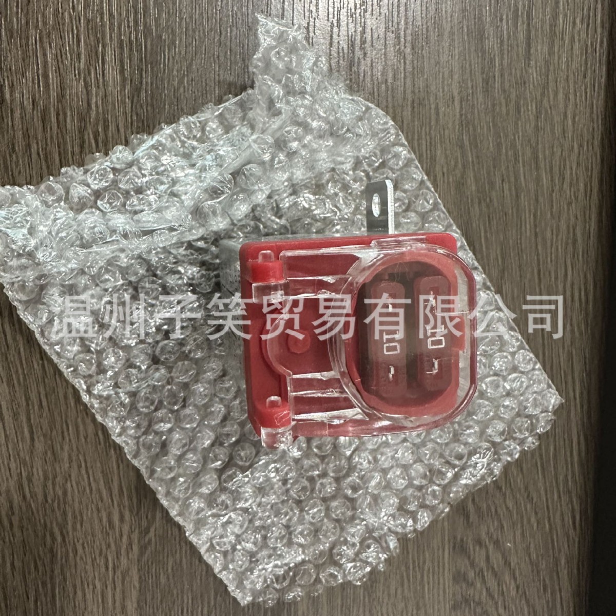 Relé de investigación de suministro de fábrica 2015403745 2015403045 12v 9 pin