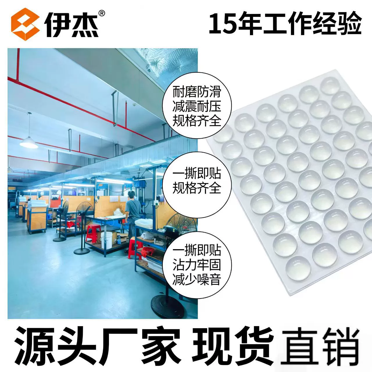 Прямые продажи с фабрики, черные прозрачные трапециевидные силиконовые утолщенные подушечки для ног, противоскользящие, противоударные, амортизирующие, глушители, частицы подушечек для ног для электроприборов