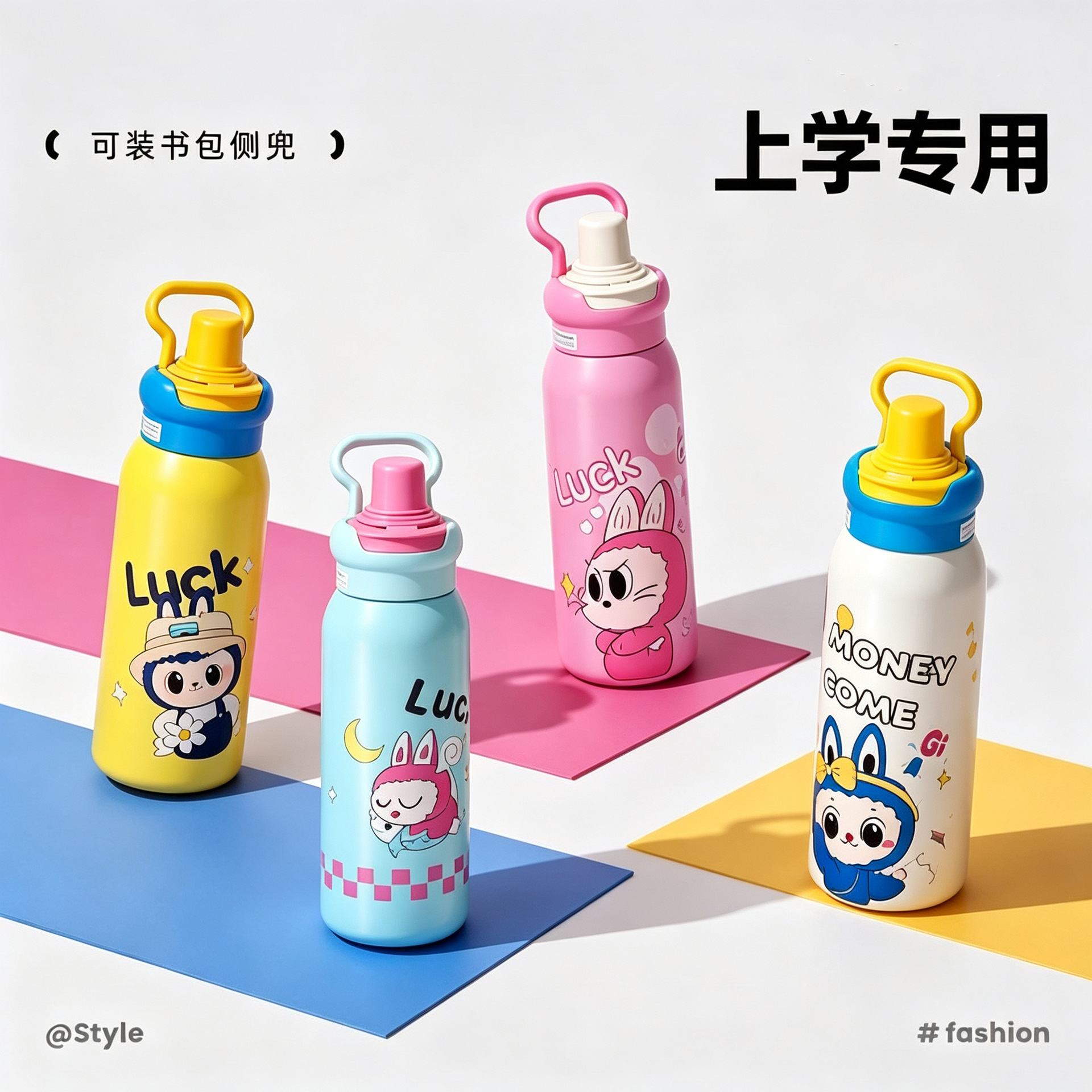 网红萌趣保温杯学生上学专用便携提手水杯子不锈钢随手杯一件代发