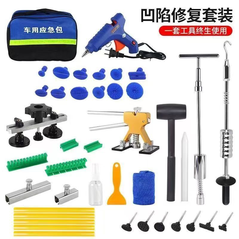汽车钣金凹陷修复器维修工具车门大小坑无痕吸盘强力凹凸拉拔神器