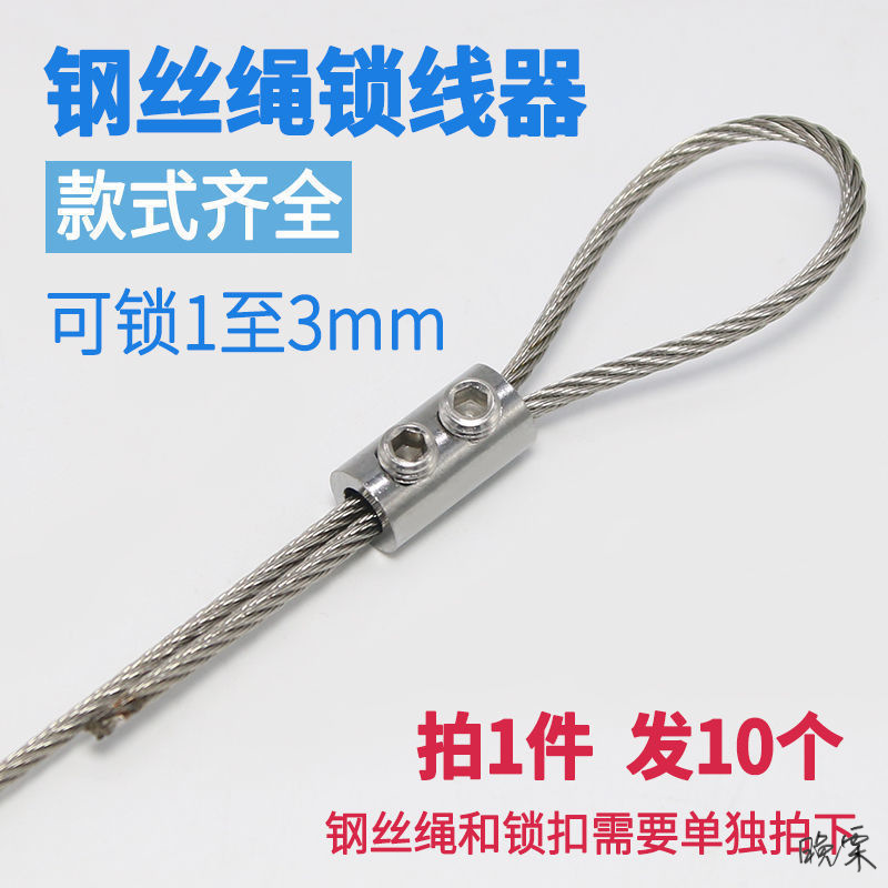 建筑材料钢丝绳线固定不锈钢园艺铁丝手工叶脉包塑铁丝