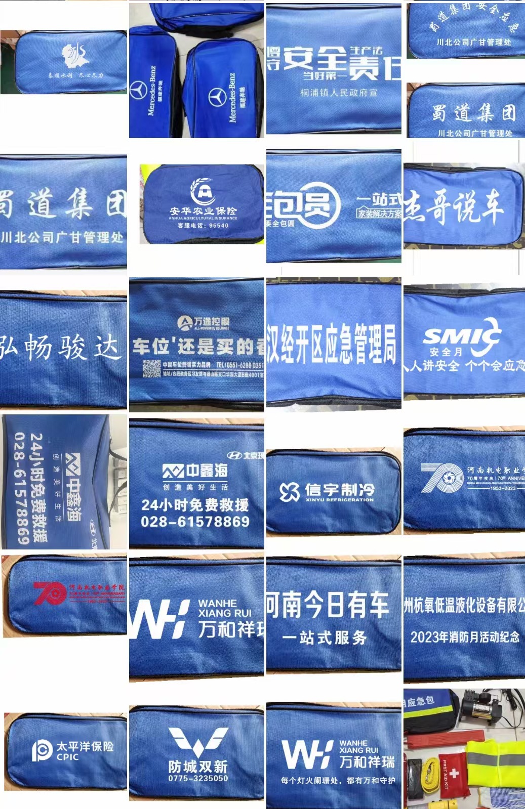 Car Emergency Kit, Car Tool Kit, Essential Supplies for Driving, Gifts, Insurance, 4S Store, Cross-Border Car Supplies