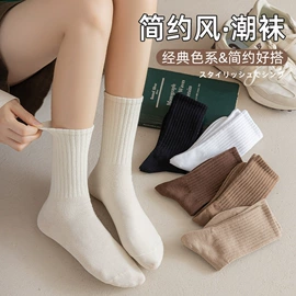 运动休闲棉袜;堆堆袜;船袜、隐形袜