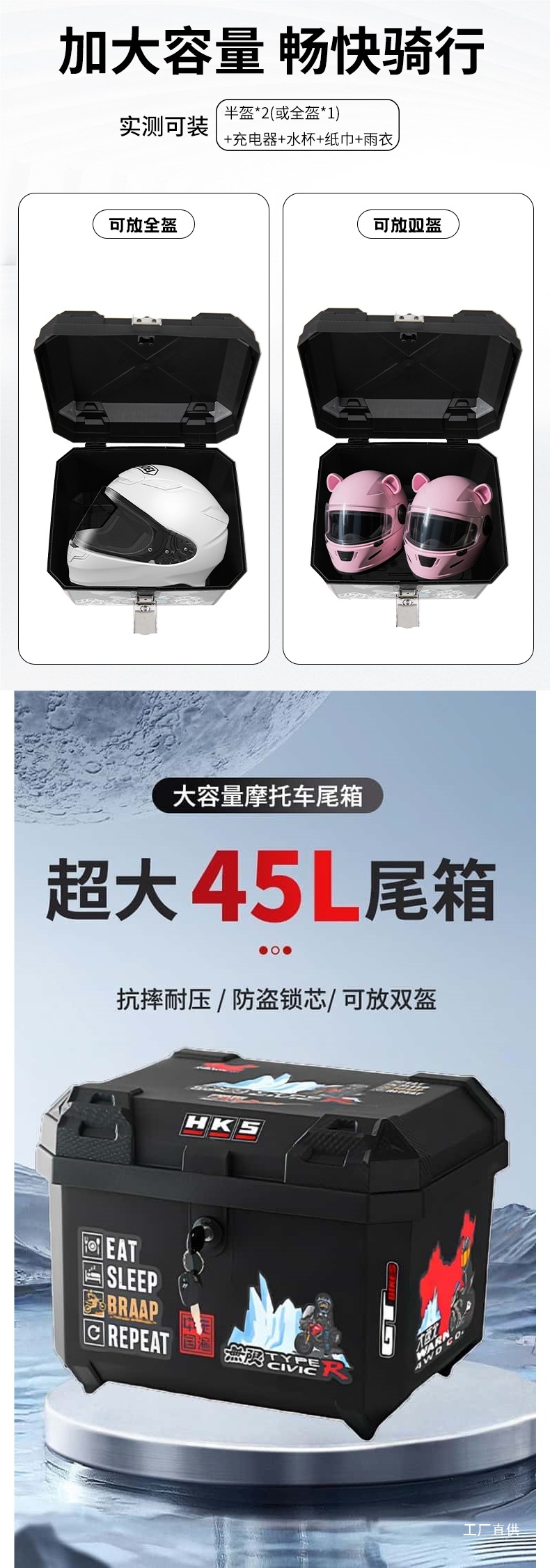 Electric Vehicle Trunk, Scooter Tail Box, 45L Large-Capacity Delivery Box, Battery Vehicle Storage Box, Tool Box