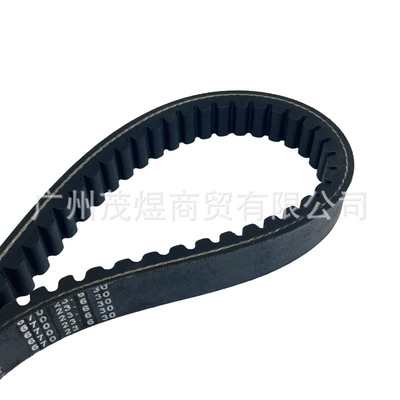 250 Utv Cvt – Belt