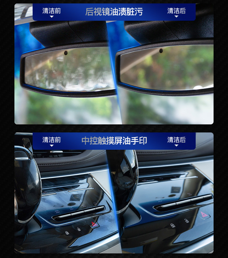 Baoneng Car Interior Glass Cleaner, Front Windshield Oil Film and Water Stain Cleaning, Decontamination and Descaling, Lens and Helmet Cleaning