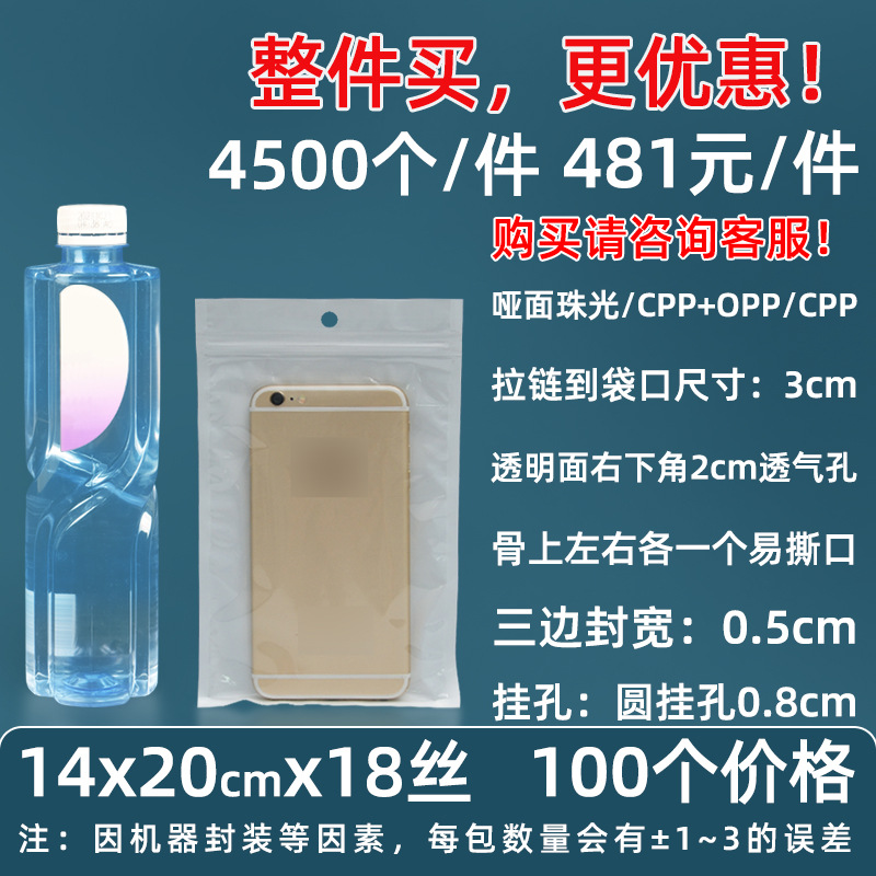 Personalizado 16 seda perlado yin y yang bolsa ziplock 18 seda perlado bolsa de teléfono móvil estuche sellado macaron sello de joyería