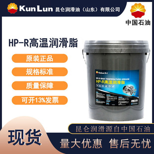 ����HP-R�ߜ؝���֬ �{ɫ�ߜ��S��15KG