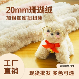 拼插类玩具;娃娃配饰