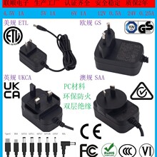 ӢҎ�Դ�m����4.5V 1000MA  4.5W�_�P�ԴUKCA�J�CERP��Ч6�� CE