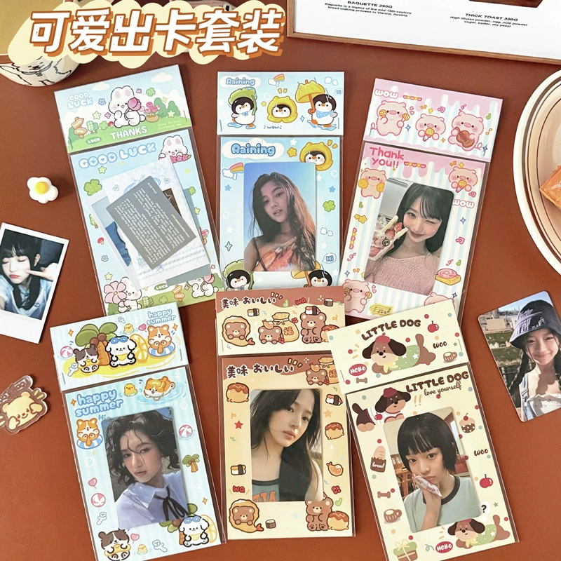 Милый щенок кард задняя карточка набор мультфильм капибары поздравительная открытка из карты упаковочный материал милый подарок упаковочная карта