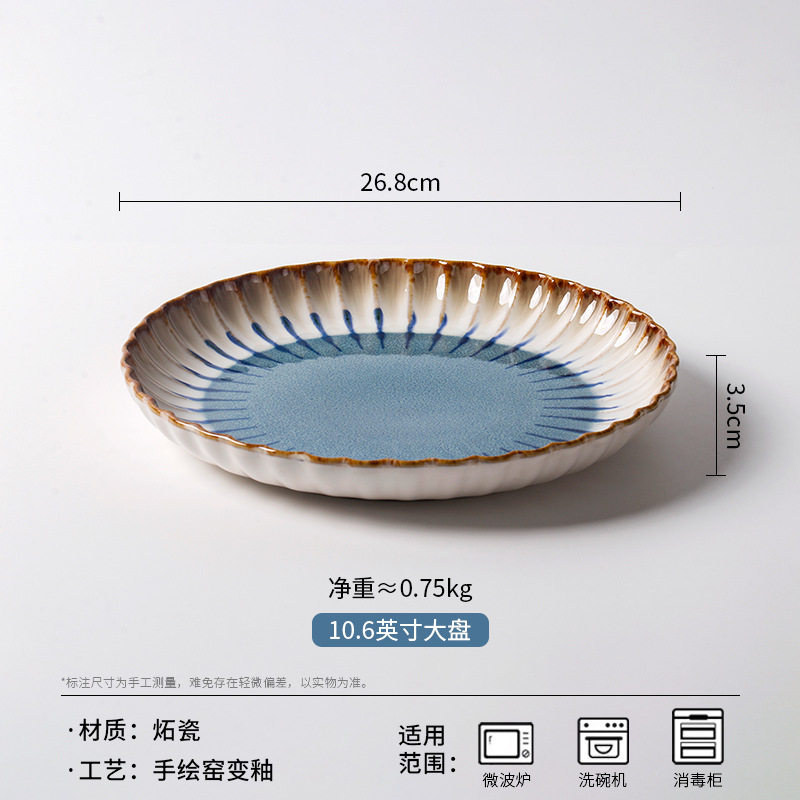 OMK serie de plato de cerámica retrógrada horno de esmalte personalidad de pasta de comida occidental platos caseros al por mayor image 7