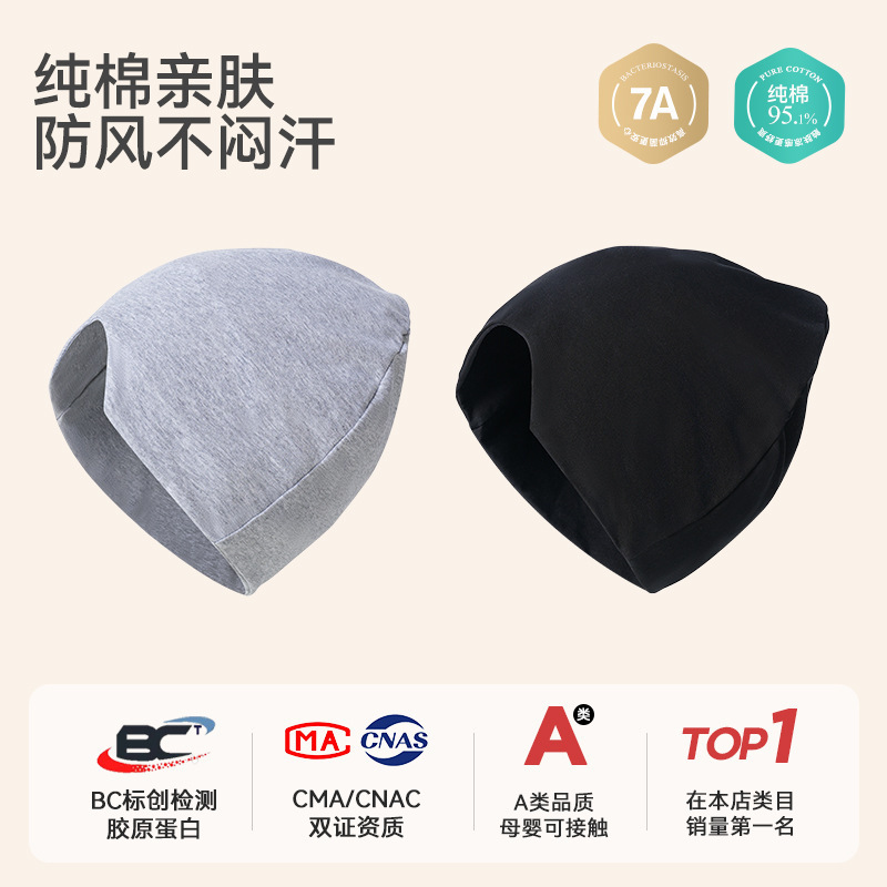 月子帽夏季薄款纯棉a类睡觉可戴七月份出院防风好看的孕产妇帽子|undefined