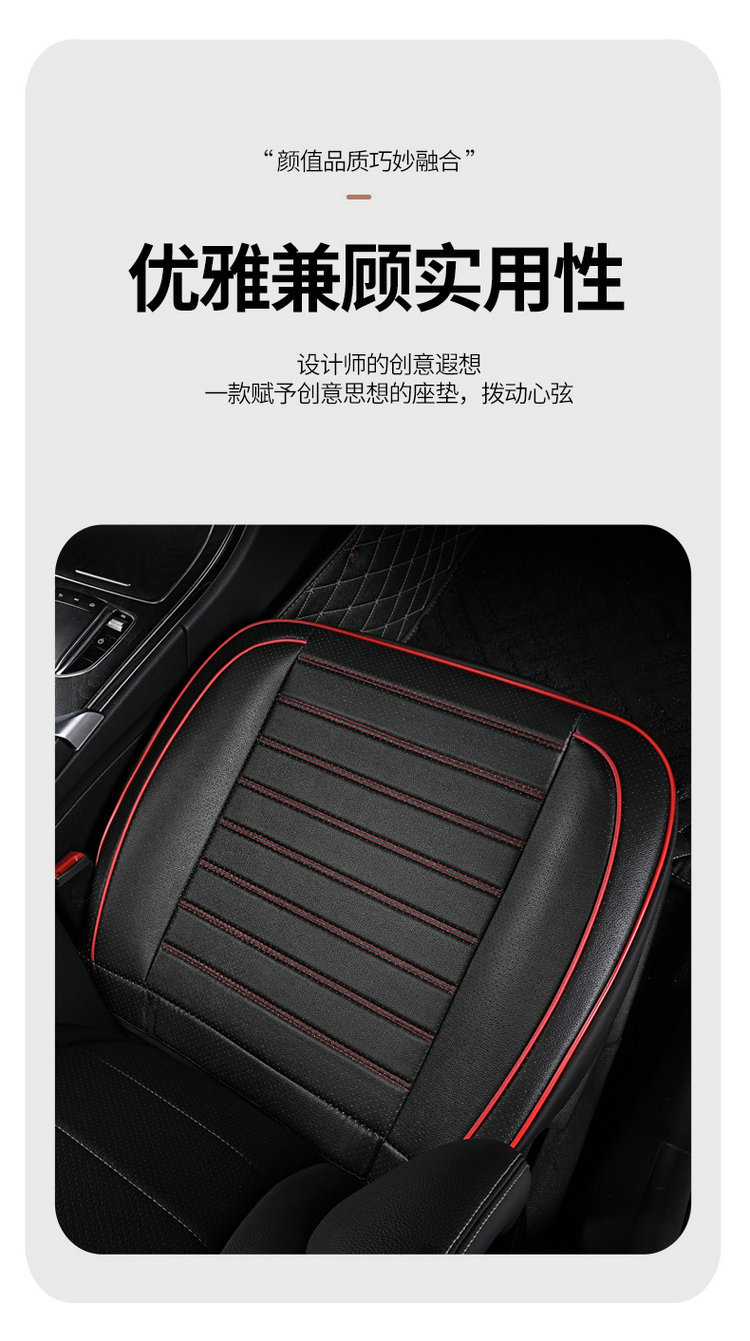 Daifa wholesale perforated full leather all-inclusive non-backrest monolithic car seat cushion four seasons universal rear seat cover seat cushion