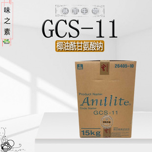 Ҭ�������ʰ����c GCS-11 �ձ�ζ֮�� ��������� �غ����݄�