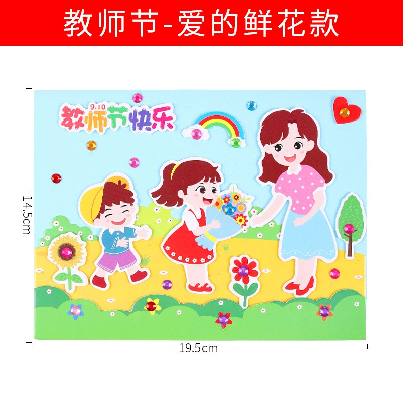Three dimensional cartoon postcard for students, DIY, Birthday gift