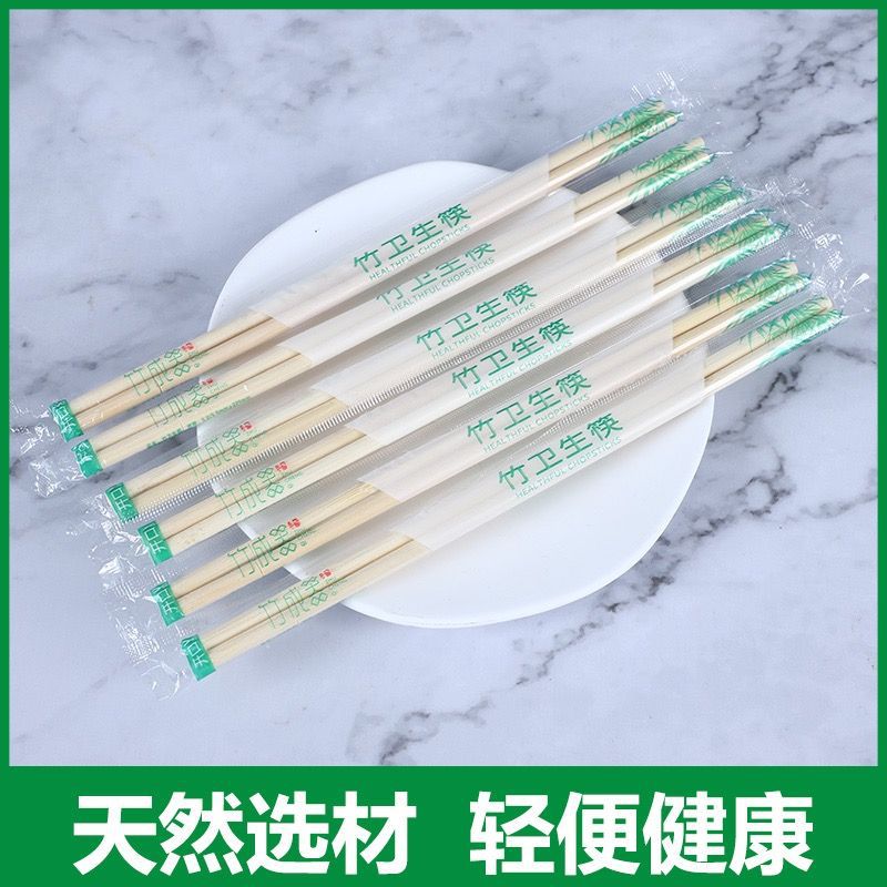 스톨 특수 일회용 젓가락 200 쌍