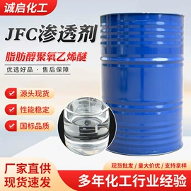 乳化剂;洗涤剂;阻垢剂