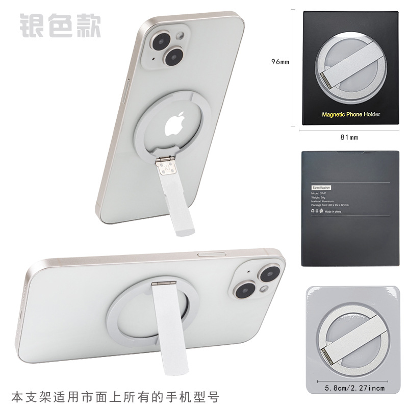 Anillo magnético gratuito sin LOGOTIPO plateado