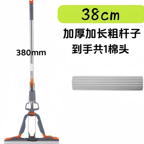 Sponge mop Household one-stop clean mop Household absorbent mop Cleaning mop thicker and thicker