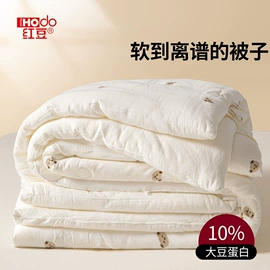 四件套;纤维被;化纤床垫