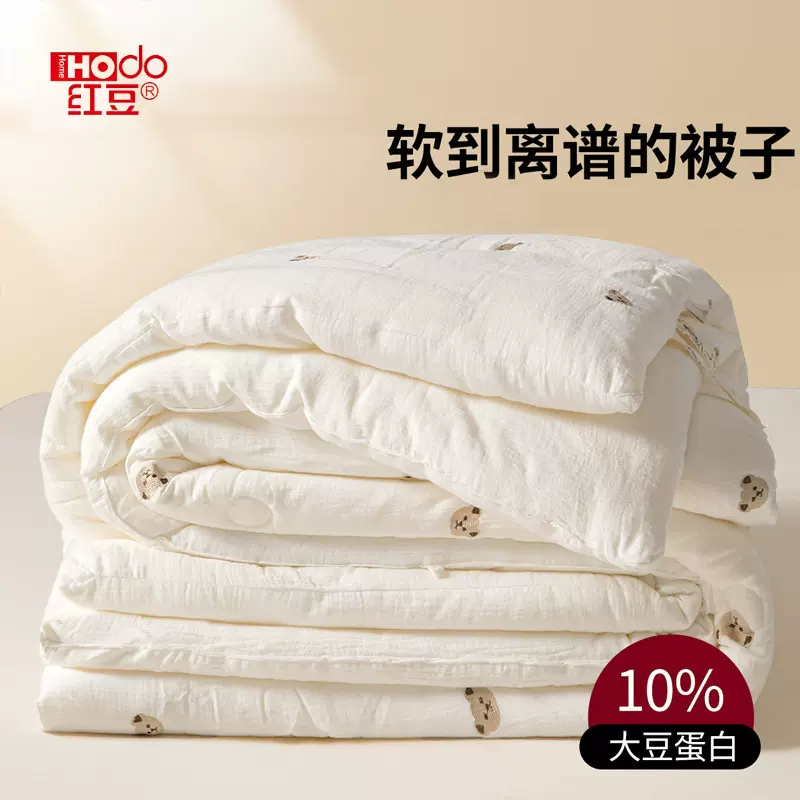 双层纱大豆纤维被厚保暖冬被单人春秋被褥儿童棉被被子被芯夏凉被