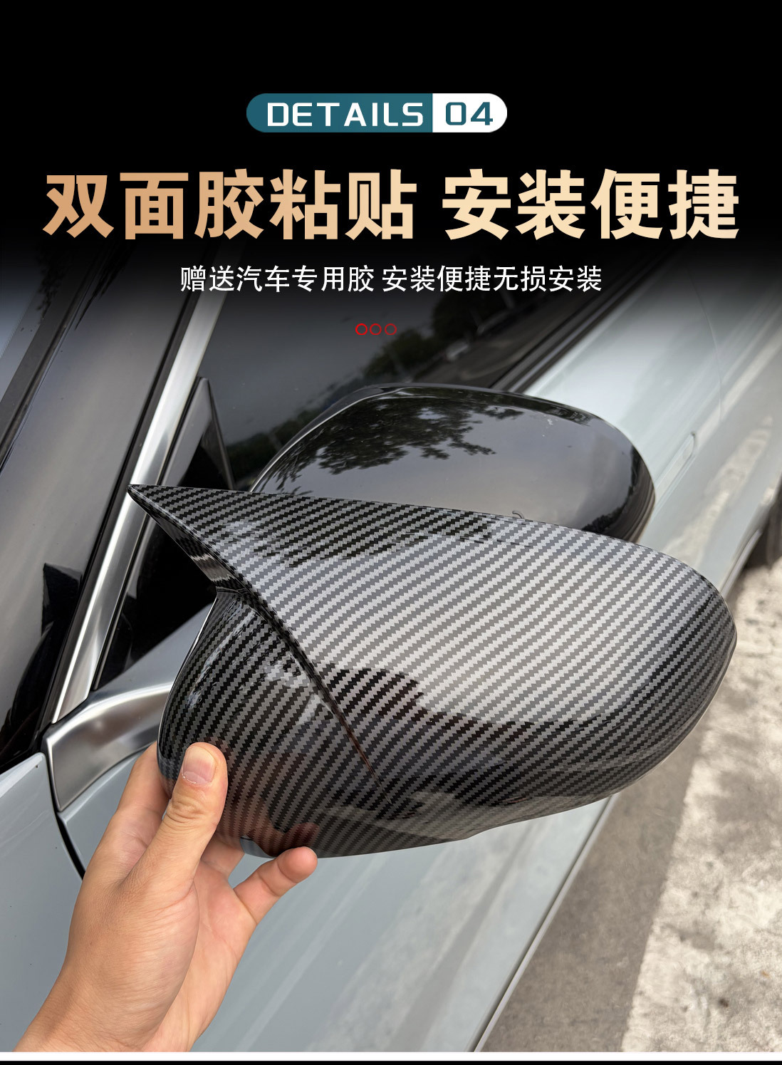 Suitable for Leapmotor C10 C11 C16 Horn-Shaped Rearview Mirror Cover, Anti-Scratch Protective Shell Modification Accessories