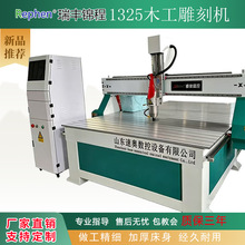 1325���ص�̻�ľ��pvc����ľ���и��ȫ�Զ����ϻ�ľ����̻�