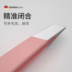 ステンレス鋼黒眉毛クリップフラット口ピンセットまつげ初心者エントリー眉毛トリミングポータブル美容収納