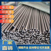 现货直销35CrMoA圆钢35CrMoA合金钢35CrMoA板材批发机械高强度