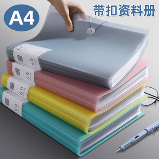 a4�ļ��A�ռ{���Y�σ԰�͸����퓲�퓶๦���ļ���ԇ�������ռ{��