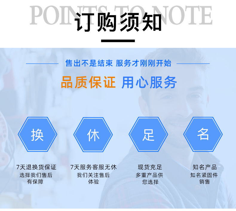详情尾端_06.jpg