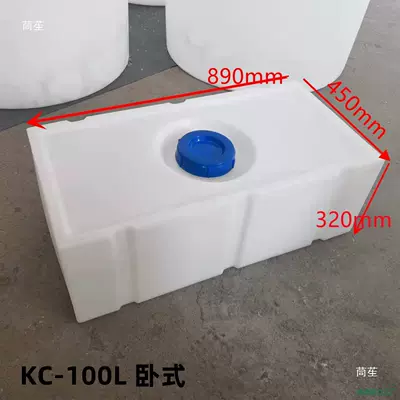 Water tank: plastic, one-piece molded square water tank