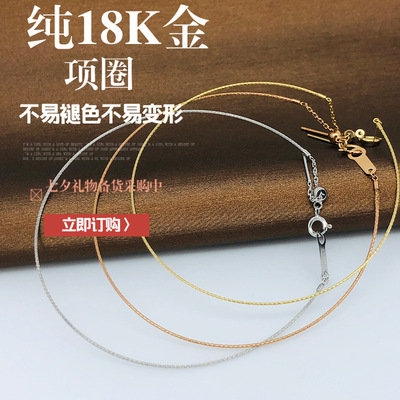 G18K Golden Collars Japan universal memory Bracelet Needle type adjust Necklace diy Accessories necklace