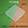 F13 square box outer size 15.5*15.5*1.75cm