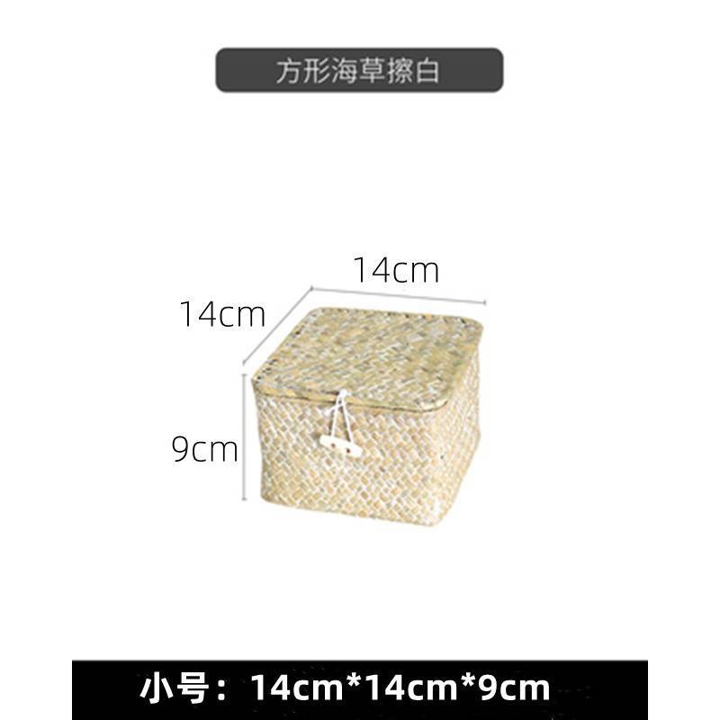 収納ボックス 和風収納ボックス デスクトップ収納バスケット 蓋付き海ギフトボックス 竹編みお土産 籐バスケット シンジ|undefined