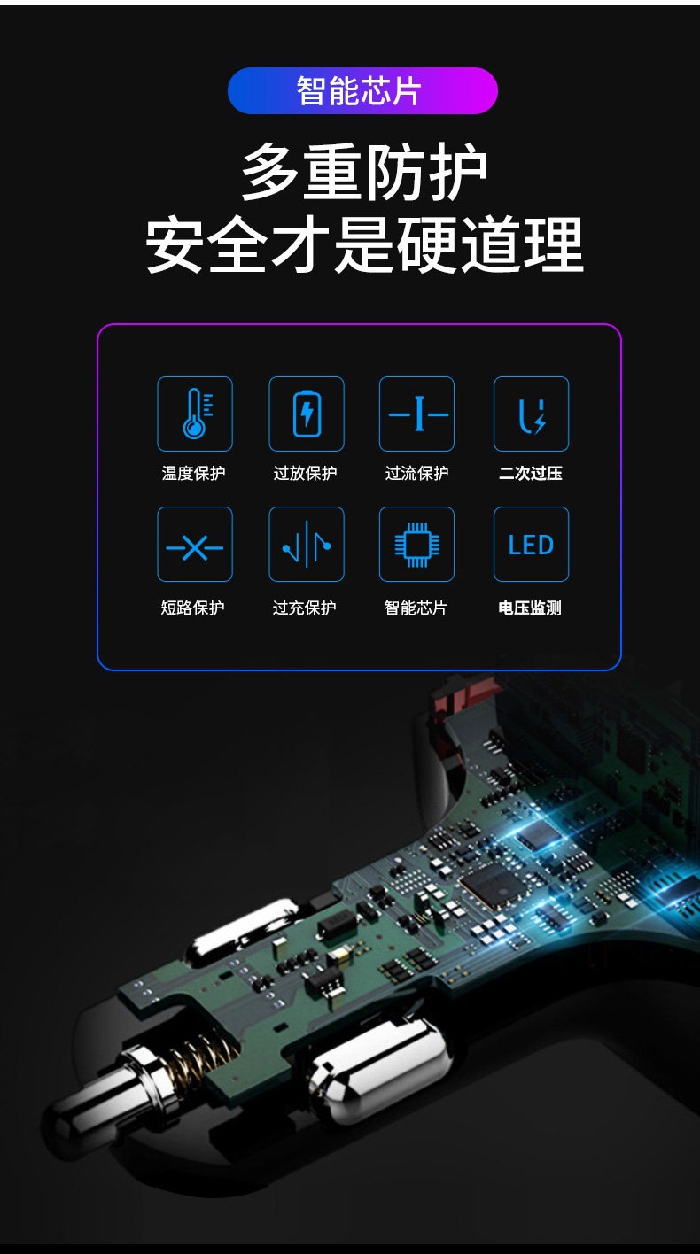 Suitable for car Bluetooth receivers, lossless sound quality, MP3 players, cigarette lighter conversion, car chargers, etc