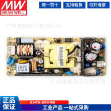̨����γPLP-30ϵ��30W PFC���LED���ص�Դ12/24/48V����Ӧ��