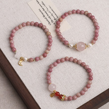 ��Ȼ�t�yʯ���Ů���߼���С�����������D�\�鴮���ִ����|�۶Y��