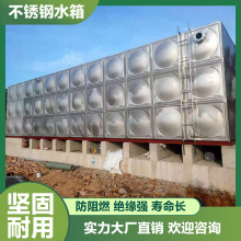 304不锈钢水箱加厚抗压耐腐蚀大容量卧式方形储水箱bdf地埋式