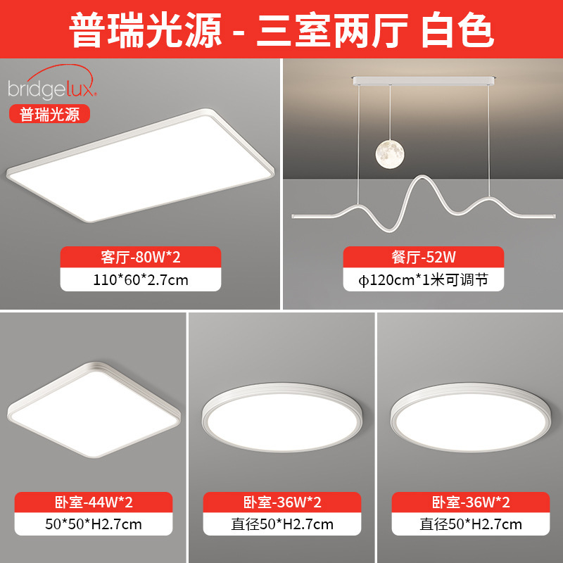 LEDフルスペクトル天井照明、音声制御、目に優しい、リビングルーム、ホールのメインライト、高級感のある寝室用照明、中山家庭用照明器具|undefined