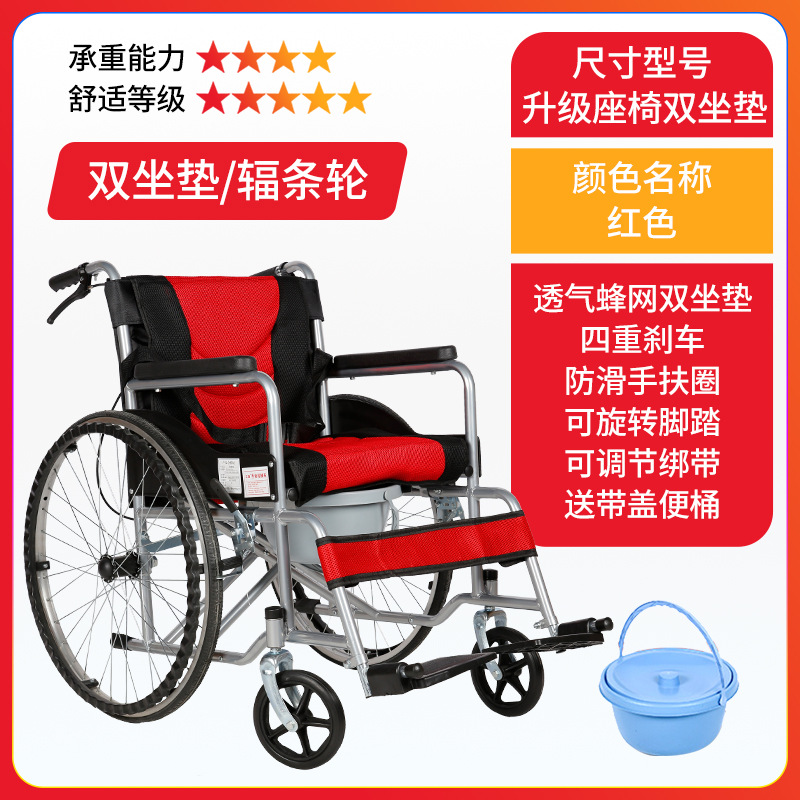 Fabricante de sillas de ruedas plegables ligeras con inodoro, totalmente reclinables y semi-reclinables, para personas mayores y discapacitadas.