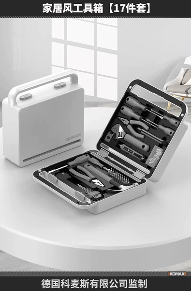 Home style tool box [17-piece set]
