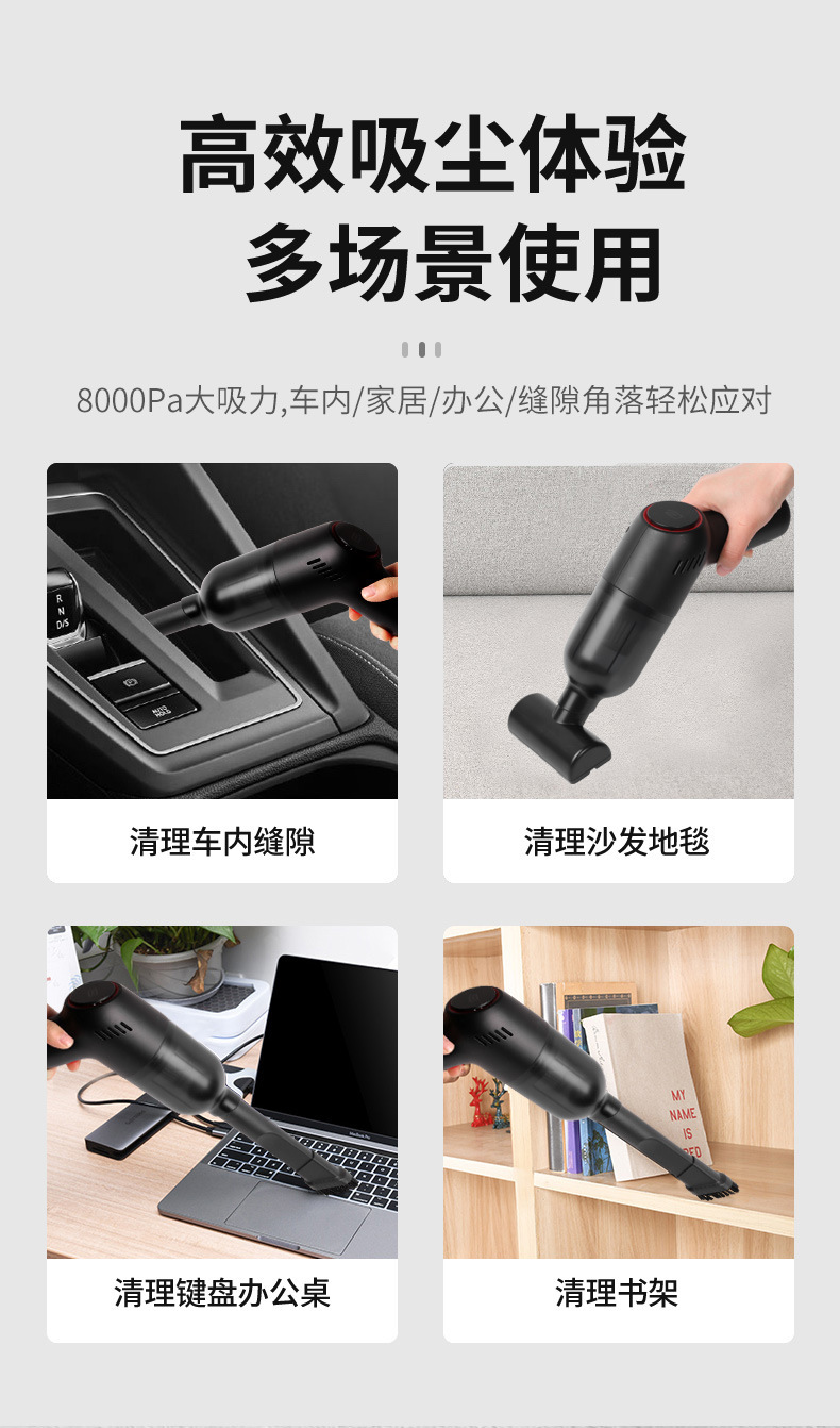 snjue car cleaner usb charging dual use in car and home wet and dry vacuum cleaner high power handheld wireless vacuum cleaner Application Scenario