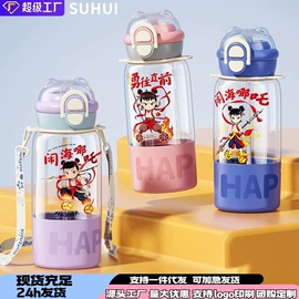 保温杯;塑料杯;保温壶/瓶