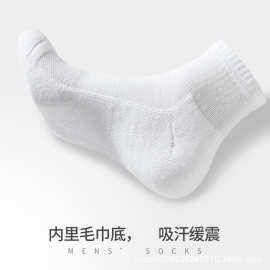 夏季厚袜子男女毛巾底运动袜加厚毛圈袜现货跨境防滑透气旅行防臭