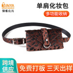 定制秋冬便携式女士皮带豹纹装饰细腰包皮带可拆卸两用手机零钱包