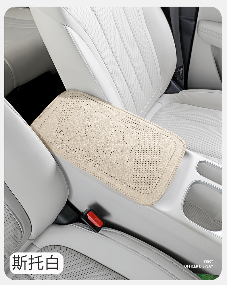 Car armrest box pad with circular perforations, cowhide texture leather armrest box protective cover, universal central armrest heightening pad