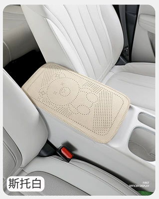 armrest box pad with circular: Armrest box pad - stowe-white